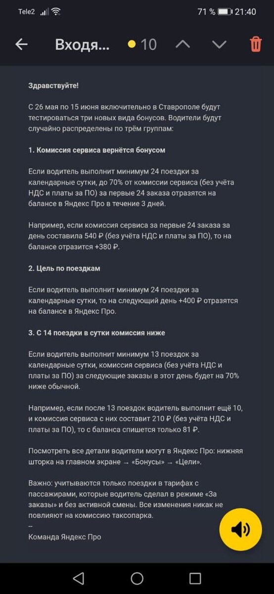 -2