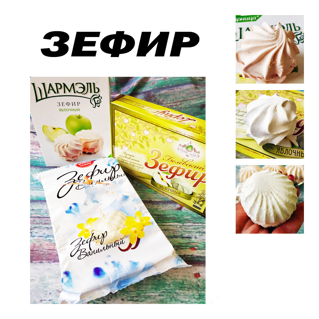 Мой улов из магазина