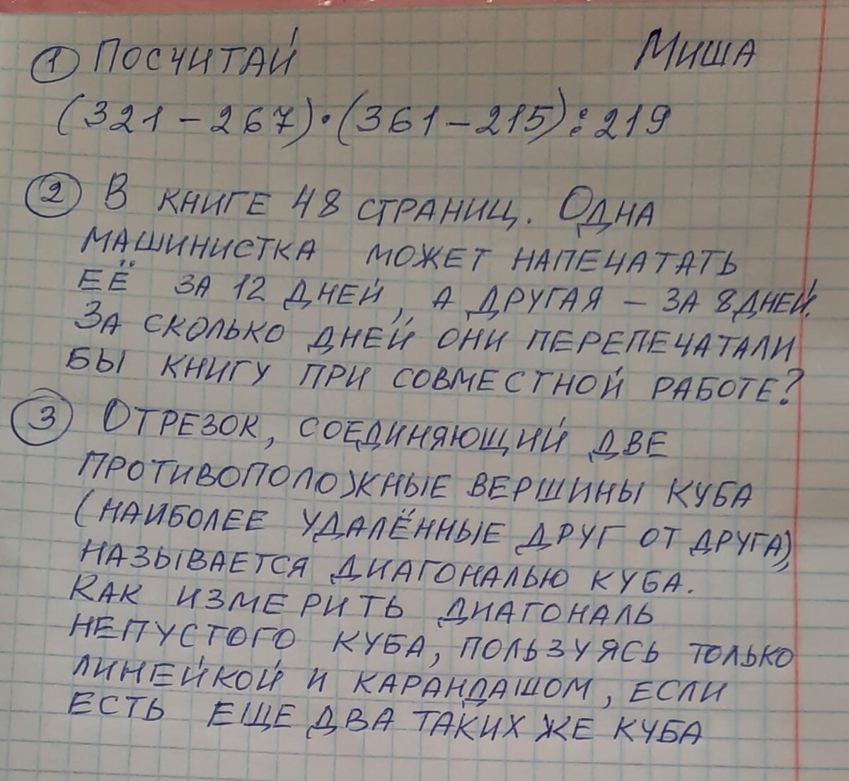 -2