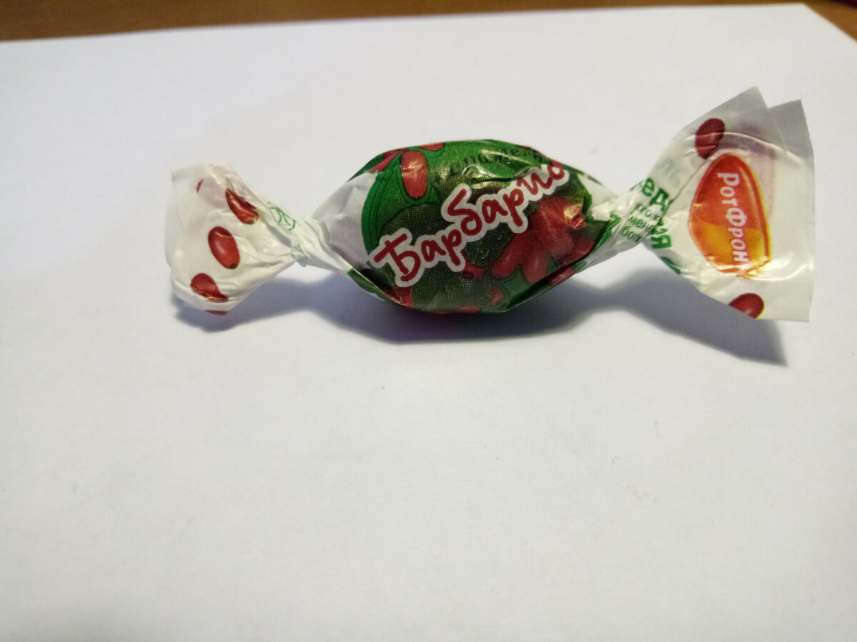 Карамель от ОАО "Рот- Фронт", но я думаю, подойдёт - любая.