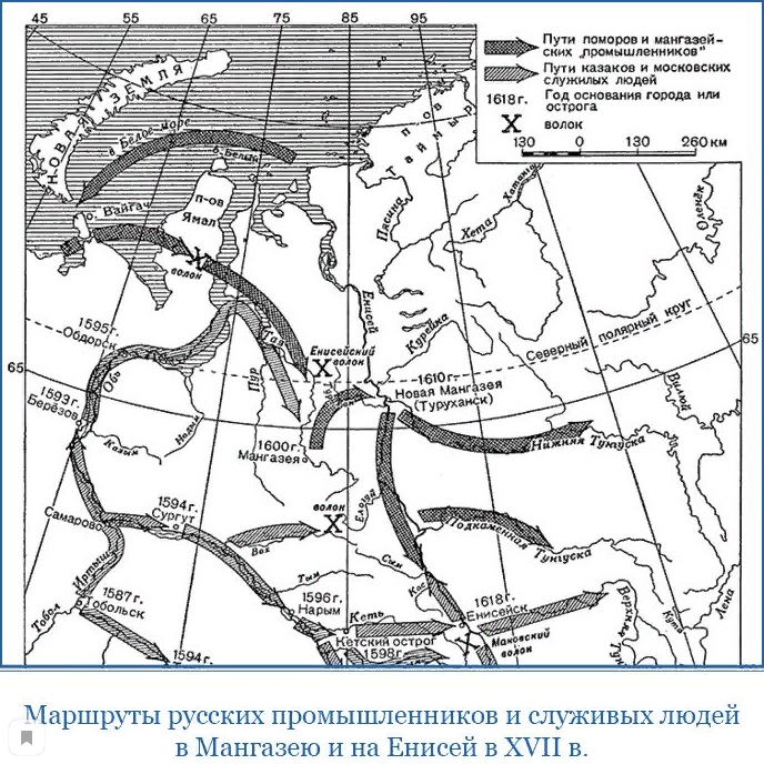 На этой карте хорошо видно как перебирались через Ямал к вожделенной Мангазее. Источник: Яндекс.Картинки