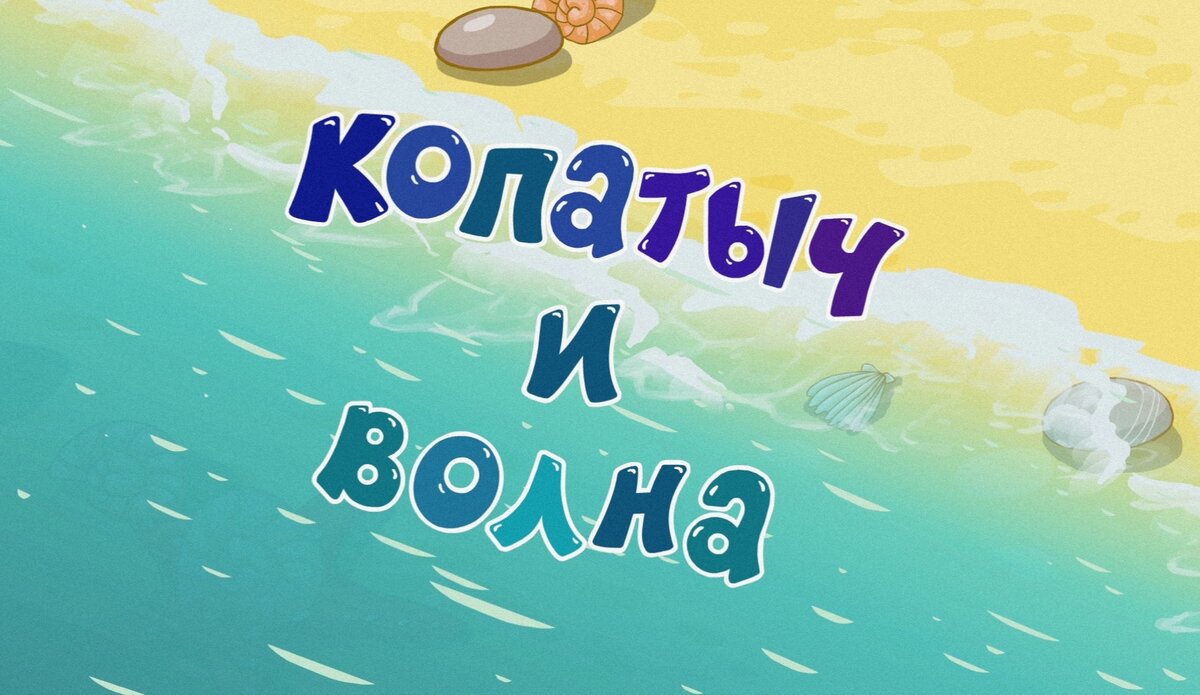 Взято с КиноПоиск 