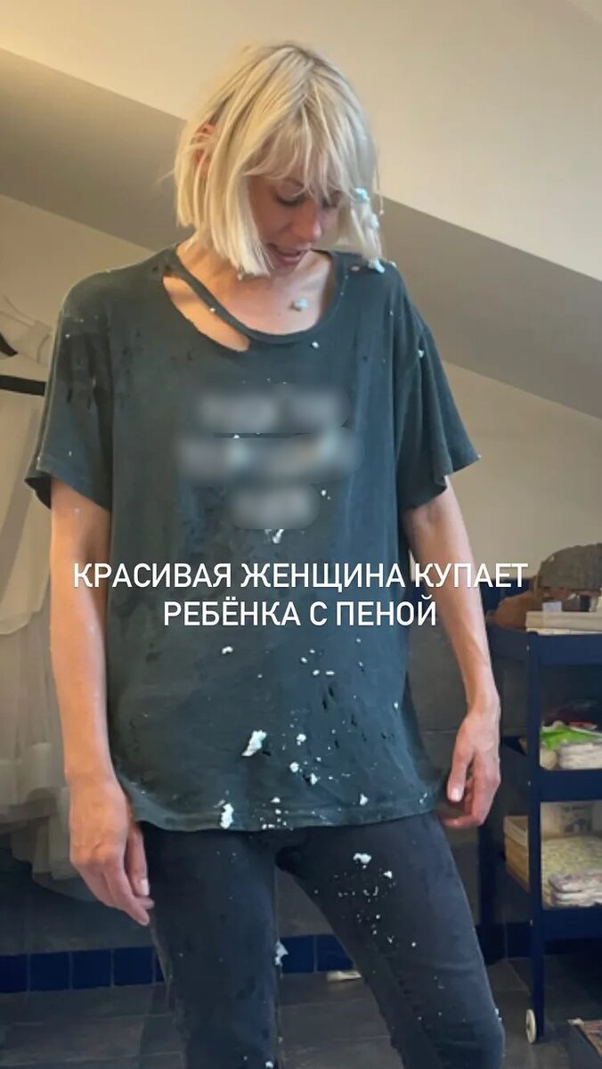    Екатерина Тулупова купает сына Соцсети Дмитрия Шепелева