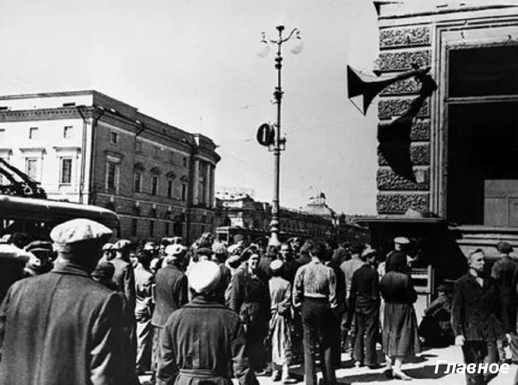 1941 год. Начало войны