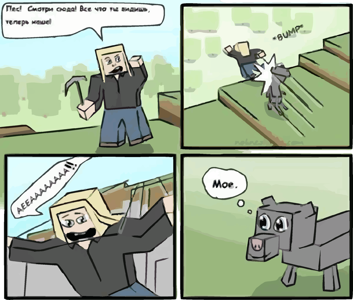 Minecraft comics. Майнкрафт комиксы. Анекдоты по майнкрафту. Анекдоты про майнкрафт. Мемы про майнкрафт на русском.