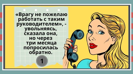 2 почему компания с сама попросилась под руководство лидера компании а