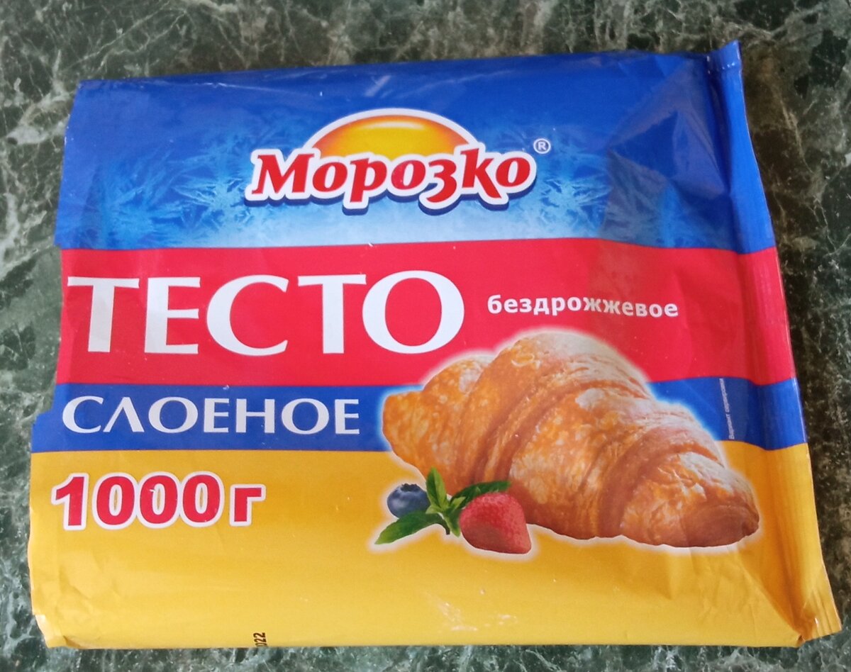 Вкусное слоеное тесто покупное. Слоеное тесто покупное. Слоеное тесто магазинное. Слоеное покупное тесто марки. Тесто для пиццы дрожжевое покупное.