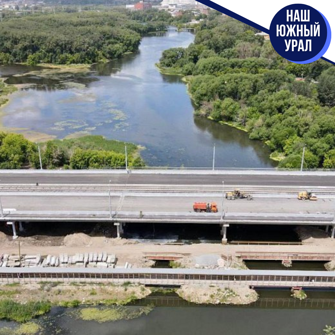 Когда откроют ленинградский мост. Автомобильный мост. Ленинградский мост. Мост в Челябинске. Южный мост.