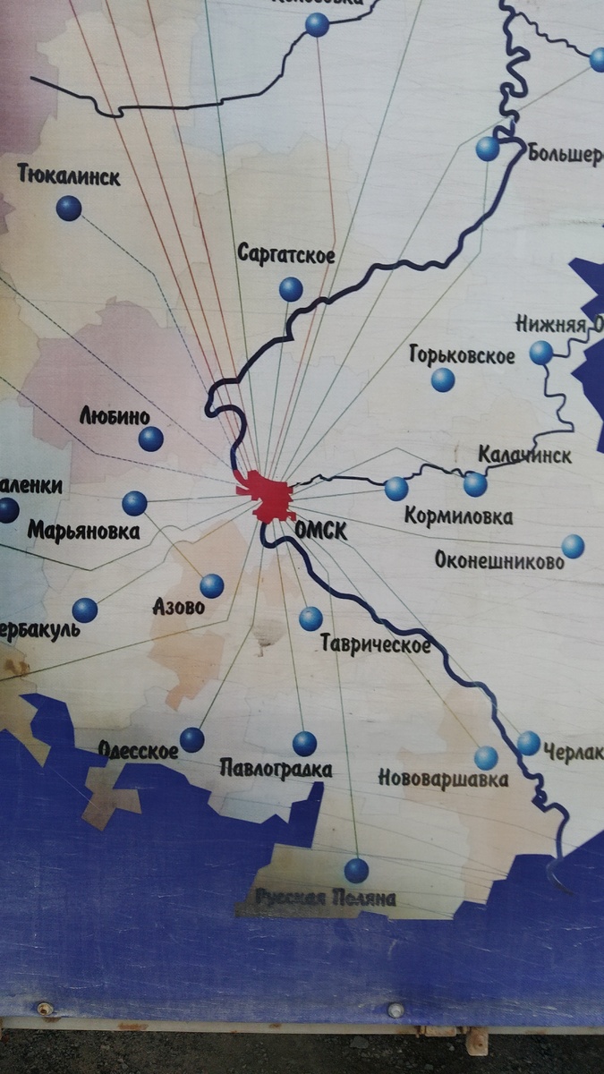 План путешествий