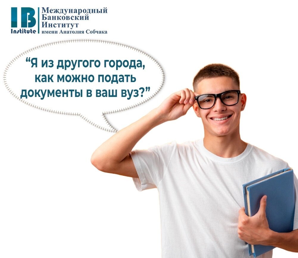 Сайт вопросов поступающих