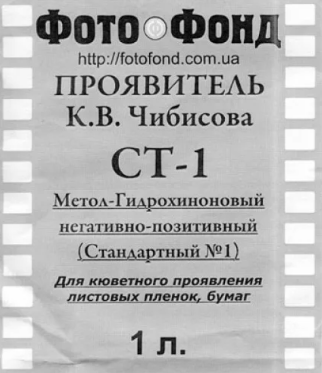 Фото с сайта https://fotofond.com.ua/index.php?route=product/product&path=_798_470&product_id=2910