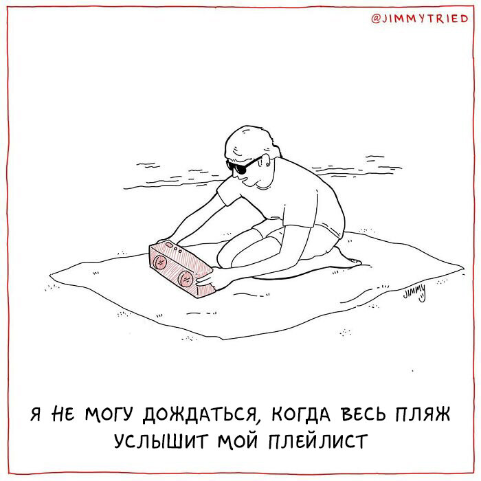 Дзен юмор в картинках