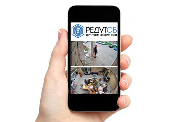 Мобильное приложение. Облачное видеонаблюдение