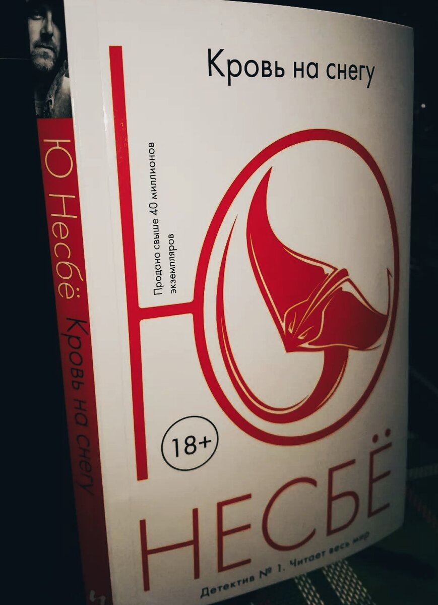 Иностранка, 2020