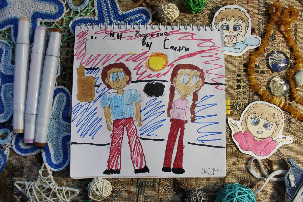 Ярославчик