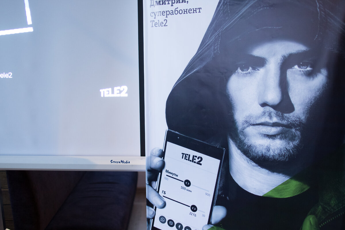 Данные пользователей Tele2 попали в открытый доступ