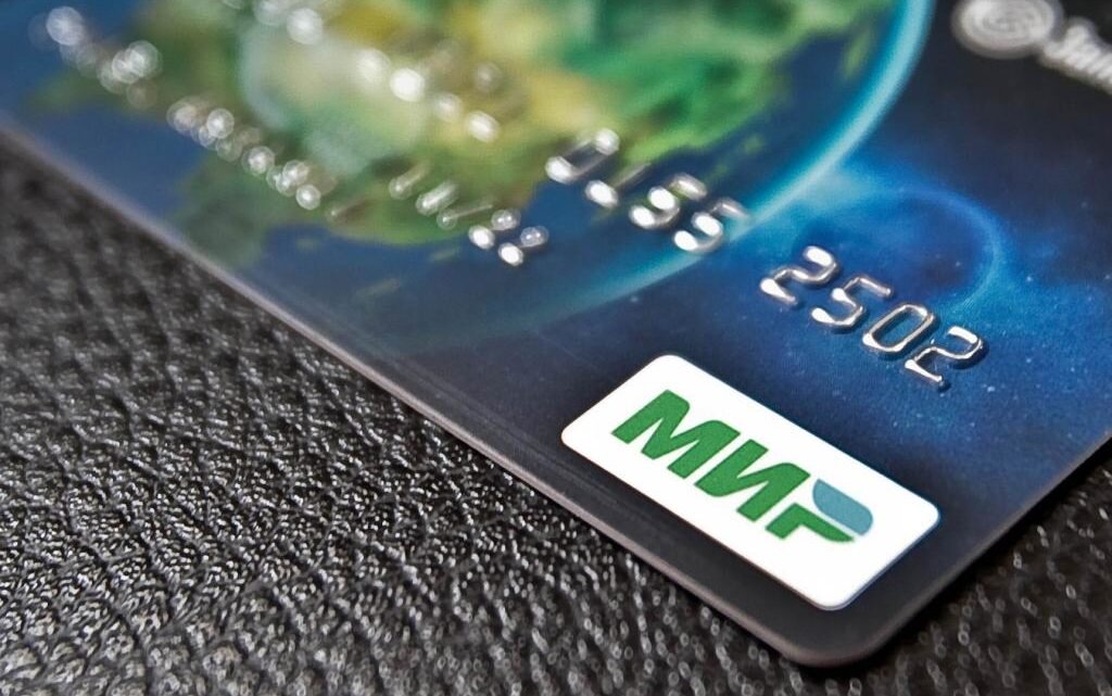 Банковскую карту "МИР" можете получить в любом банке на территории РФ