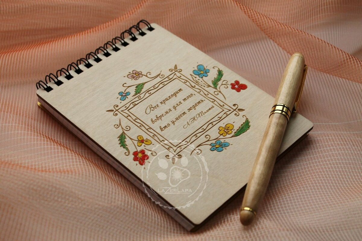     Конспектировать я со школы любила.    Фото из интернета в свободном доступе.