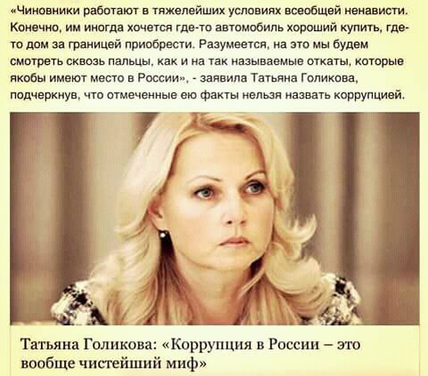 Из интернета