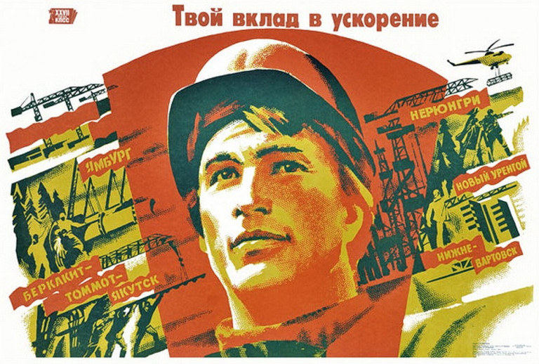 Оттепель цензура. Плакаты Советской эпохи. Советские плакаты перестройка. Плакаты периода перестройки. Советские плакаты 1985.