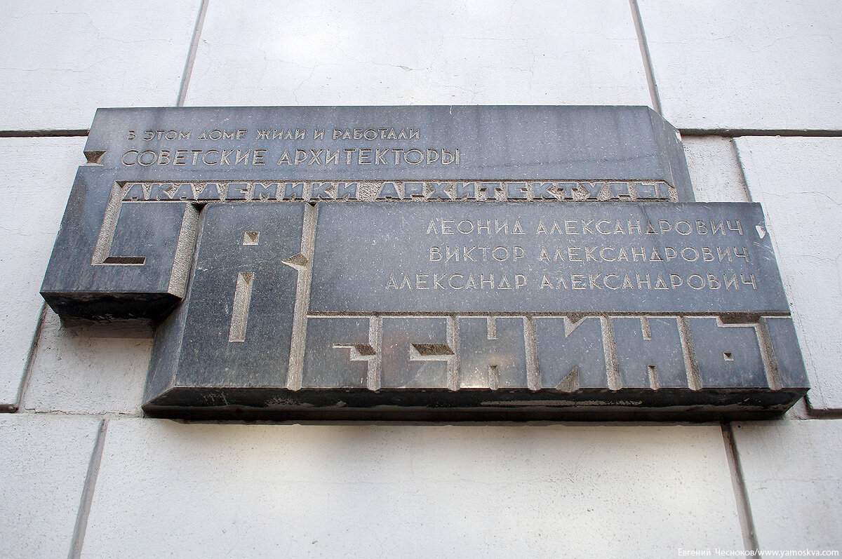 41 г. Дом шой (1912—1913).