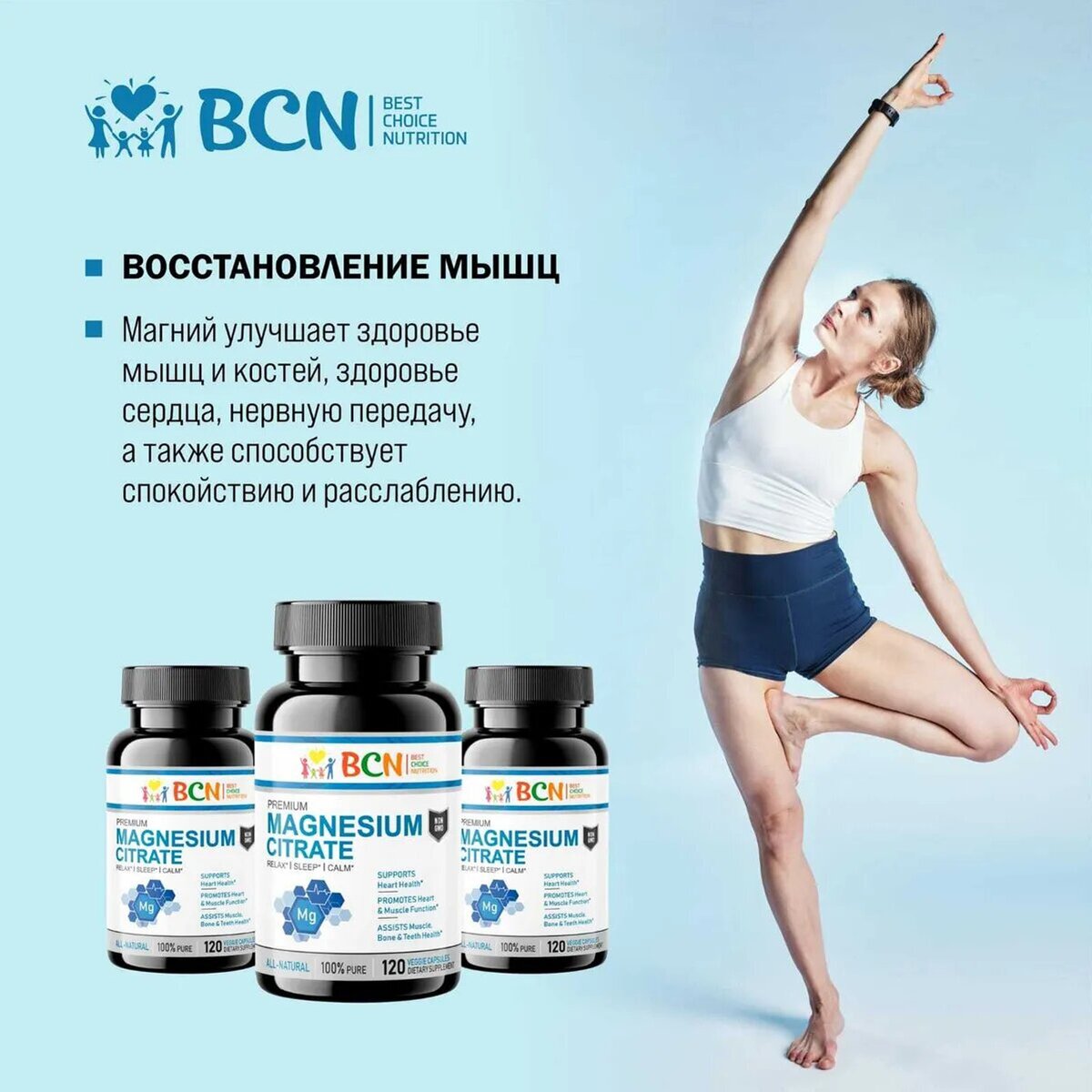 Magnesium citrate 120 veg capsules. Magnesium citrate, 400 мг,. Магнезиум цитрат минерал. Доппельгерц актив магний цитрат 400мг. Цитрат магния усваиваемость.