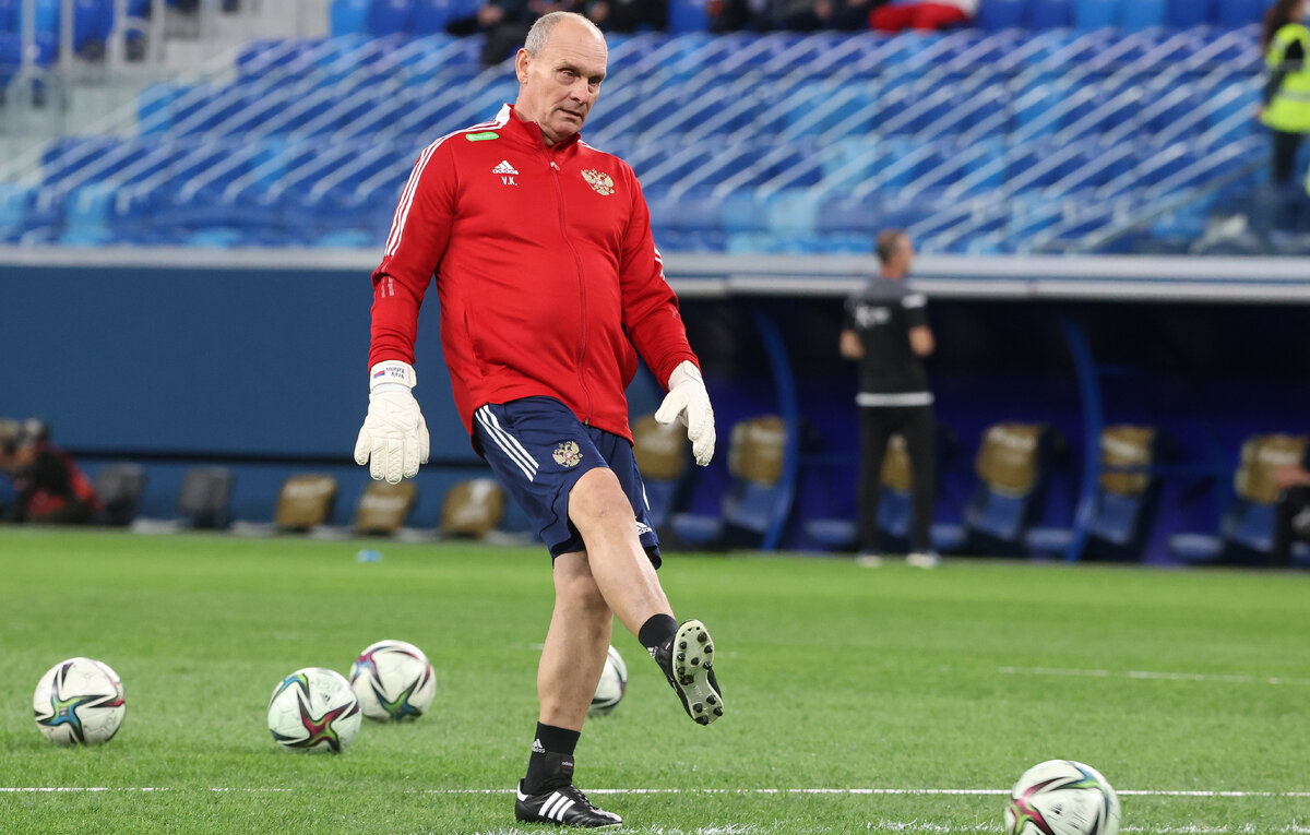    Тренер вратарей сборной России по футболу Виталий Кафанов  Александр Демьянчук/ТАСС