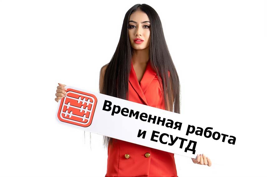 Интернет Бухгалтерия.