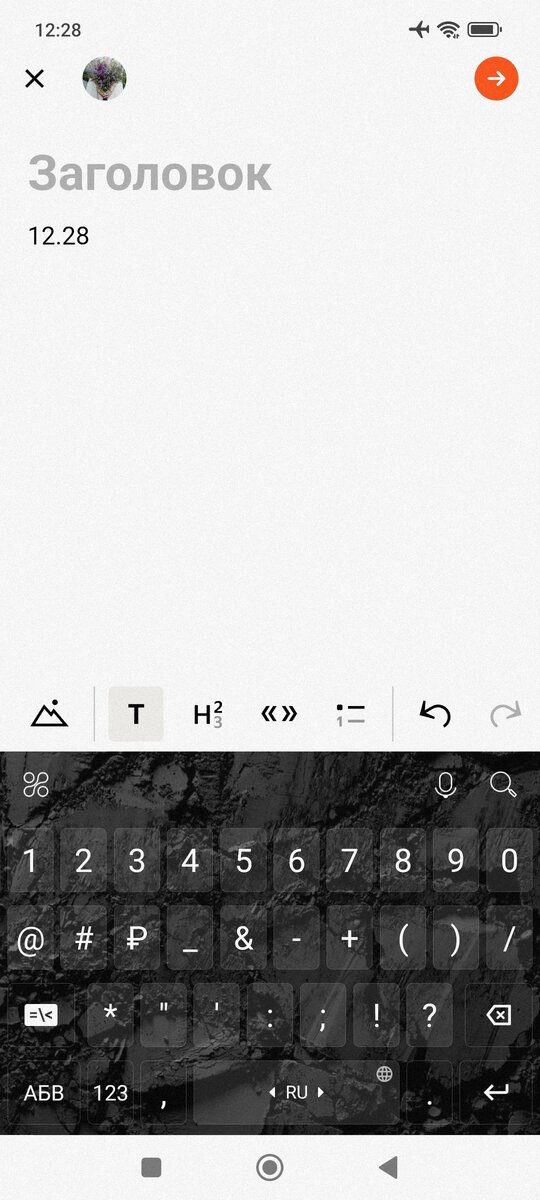 12:28