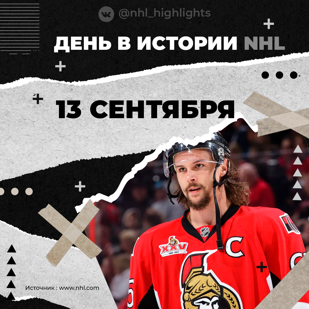 Nhl территория нхл. Территория НХЛ