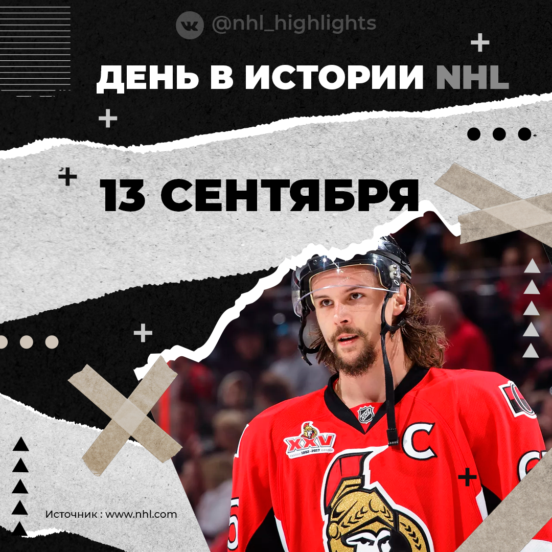 Nhl территория нхл. Территория НХЛ.