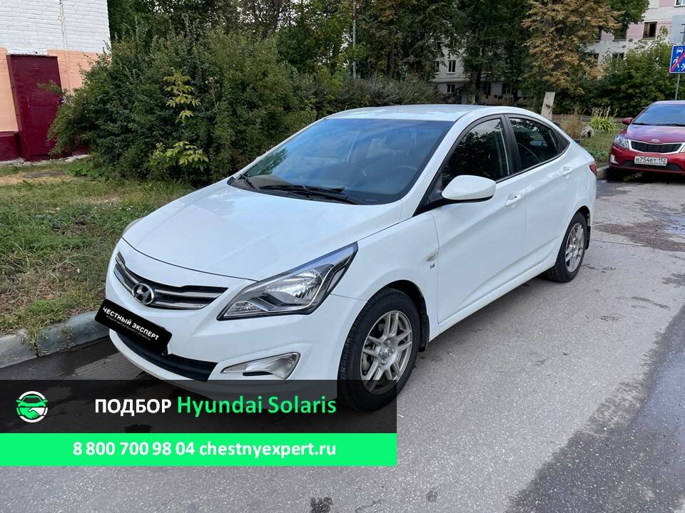 Hyundai Solaris