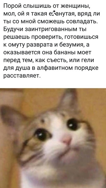 Гороскоп 