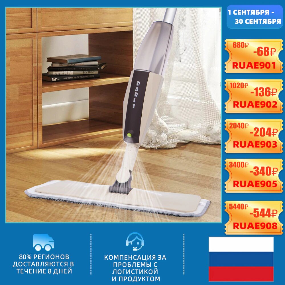 Ссылка на товар:https://goo.su/bKZAT7