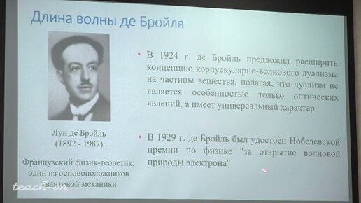 Жигунов Д.М. - Оптика квантовых низкоразмерных структур - 1. Низкоразмерные структуры