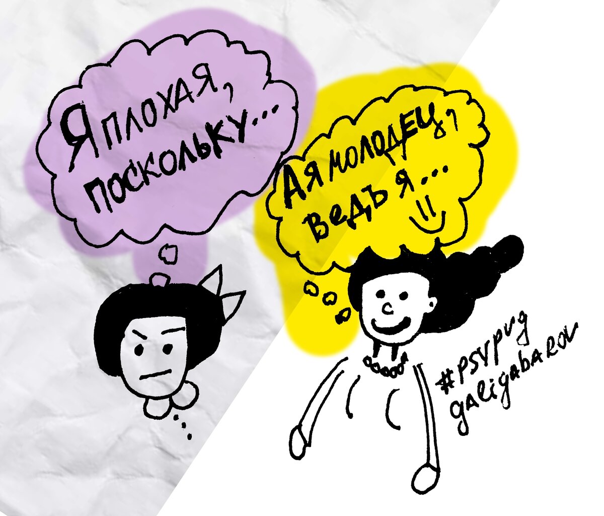 Иллюстрация Петра Галигабарова