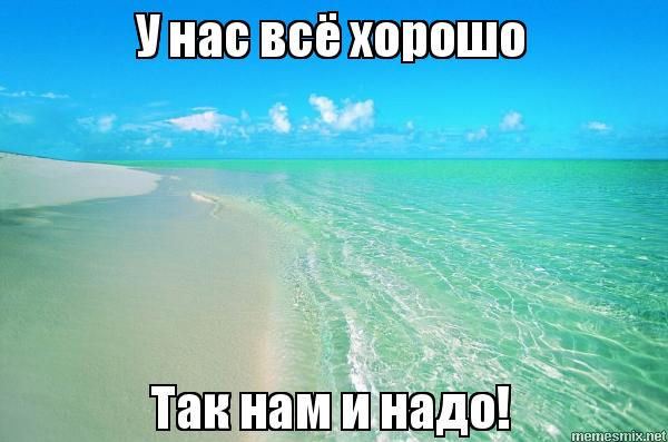 Так надо картинка