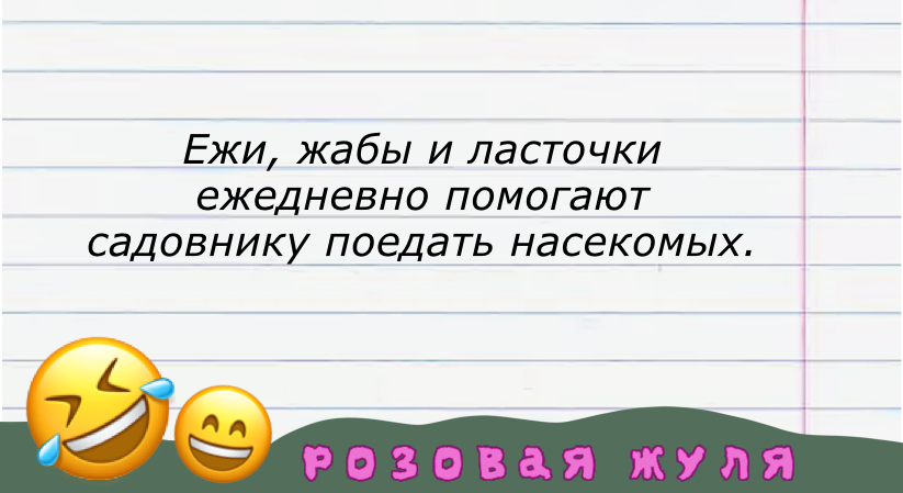 Посмеялся сам - поделись с другом!!!