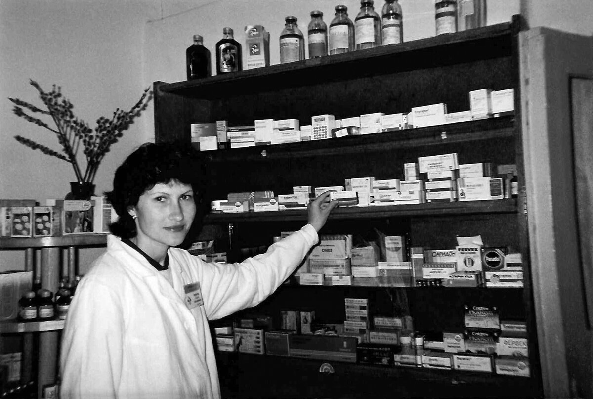 Провизор Аверина О.М.