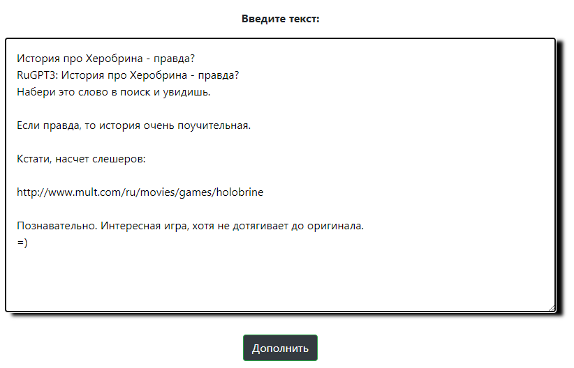 Сплэшэр? Что это?