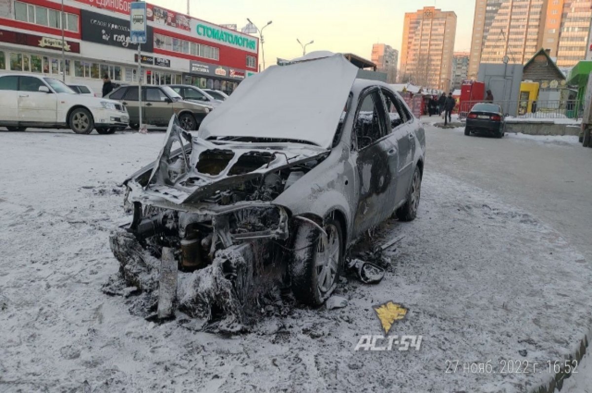    В Октябрьском районе Новосибирска сгорел автомобиль