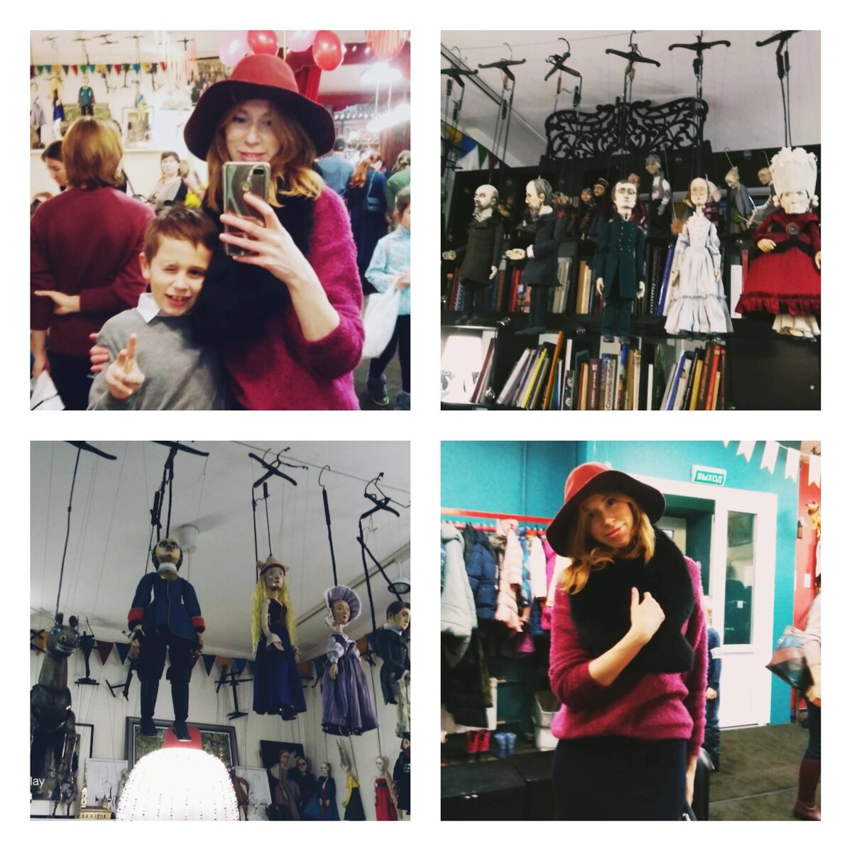 Театр "Кукфо" .Фото где-то 5-ти летней давности. 