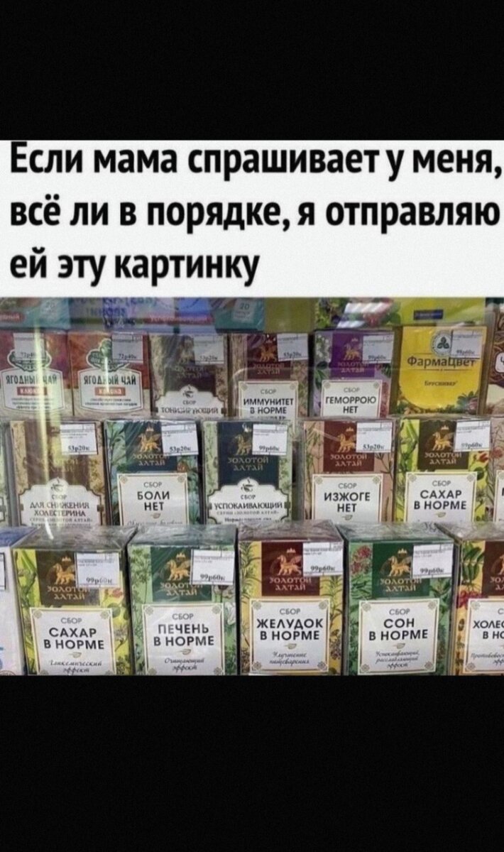 Посмеялся сам - поделись с другом!!!