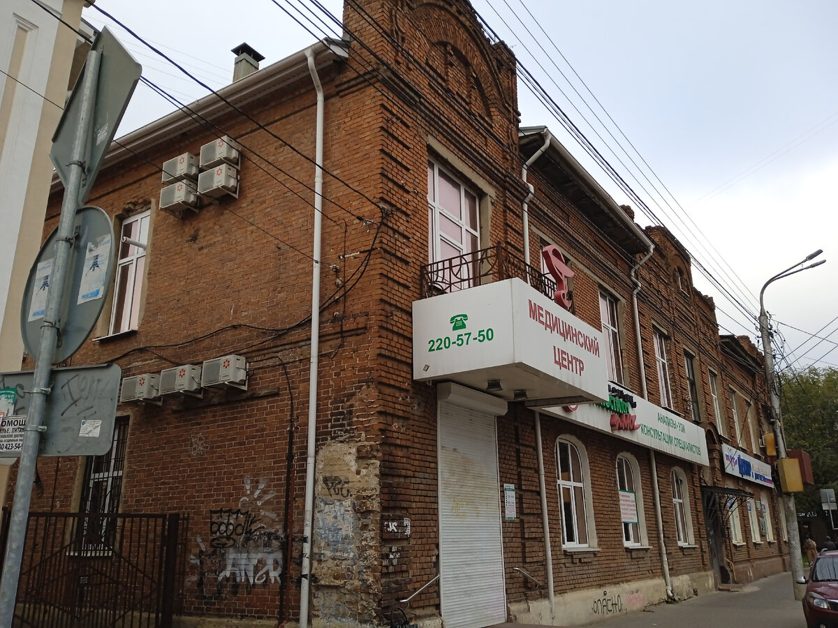 Дом по ул. Пушкинская, 10