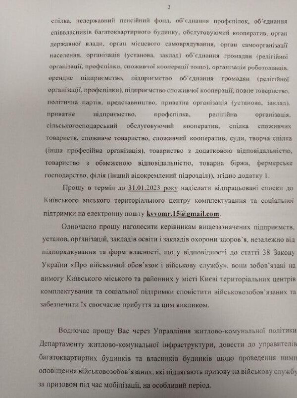 Фото © T.me / Дело товарища Бабаясина