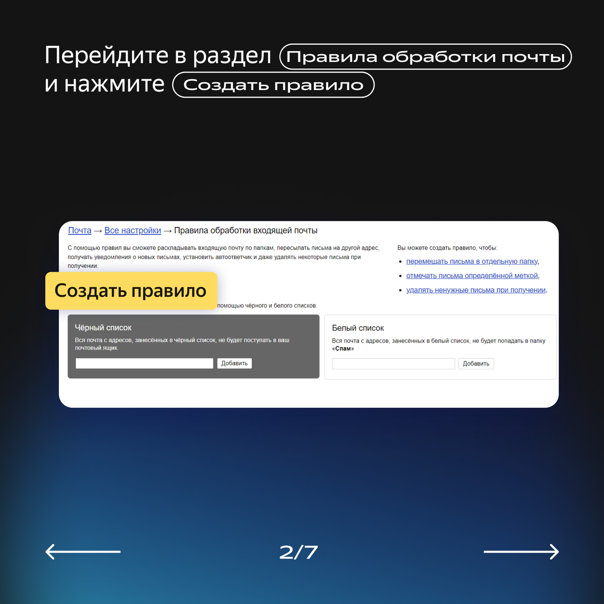 -2-3