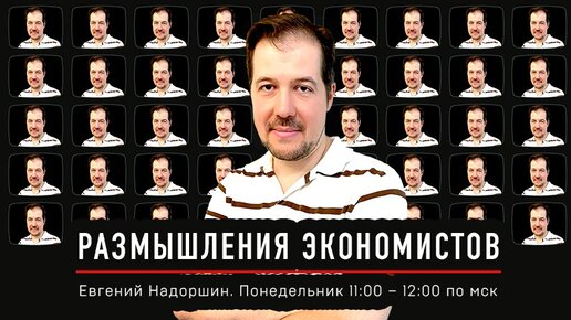 ФНБ. ГосДолг. Дефицит федерального бюджета и на сколько это страшно. Пенсионная система