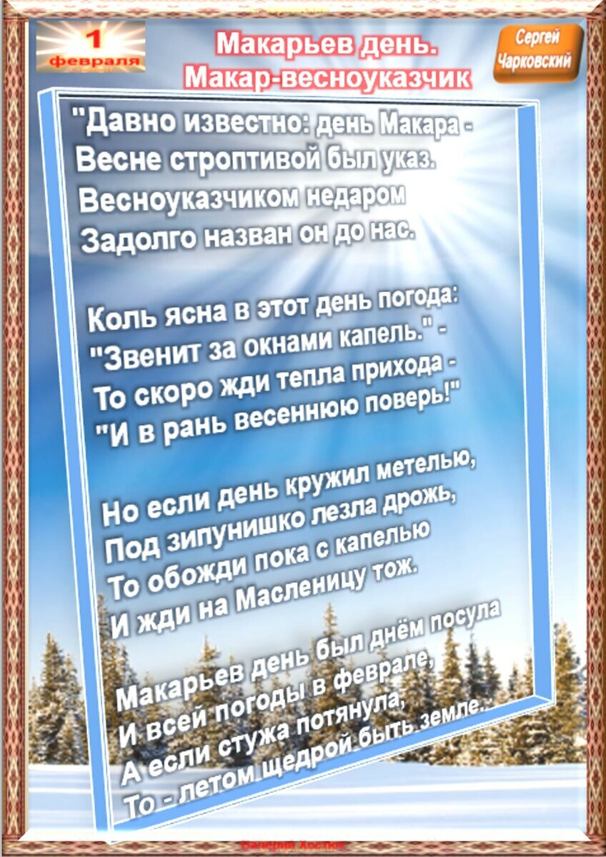 Картинки антип водогон