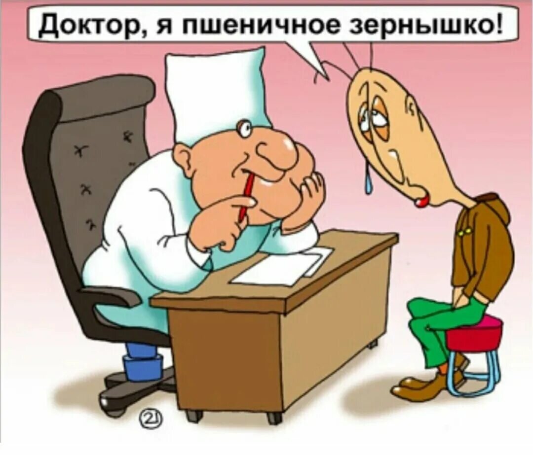 Мы уже были у врача. Пациент на приеме. Врач и пациент. Врач и пациент. Пациент на приеме.