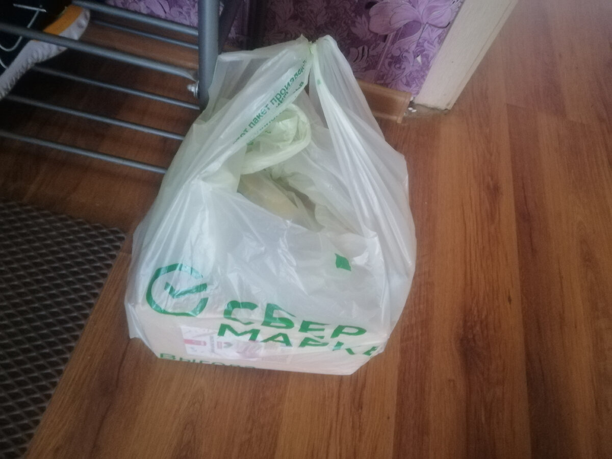 Сегодняшние продуктовые покупки на 1500 руб. Без неприятности не ...